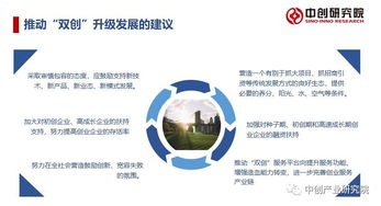 創(chuàng  )新創(chuàng  )業(yè)研究?jì)热?創(chuàng  )新創(chuàng  )業(yè)研究?jì)热菰趺磳?xiě),大學(xué)生創(chuàng  )新創(chuàng  )業(yè)研究?jì)热菰趺磳?xiě)