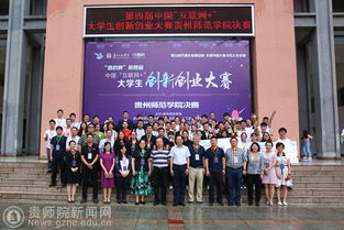 貴州師范大學(xué)創(chuàng  )新創(chuàng  )業(yè)分滿(mǎn)分,貴州師范大學(xué)創(chuàng  )新創(chuàng  )業(yè)分怎么查詢(xún),貴州師范大學(xué)創(chuàng  )新創(chuàng  )業(yè)學(xué)分