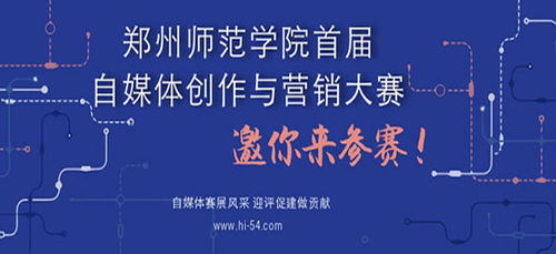 學(xué)生創(chuàng  )新創(chuàng  )業(yè)能力怎么體現