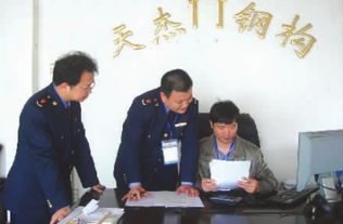 個(gè)體工商戶(hù),有缺點(diǎn),創(chuàng  )新,創(chuàng  )業(yè)