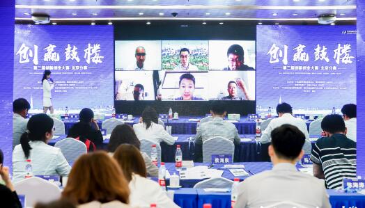 創(chuàng  )新創(chuàng  )業(yè)路演觀(guān)后感1000字