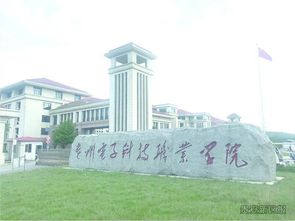 職業(yè)學(xué)院創(chuàng  )新創(chuàng  )業(yè)學(xué)院官網(wǎng)