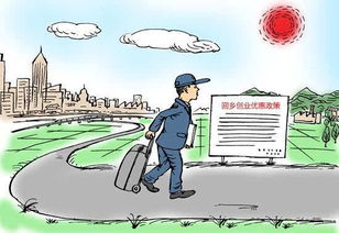 創(chuàng  )新精神,發(fā)揮,創(chuàng  )業(yè)