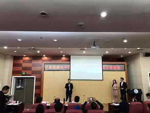 中央民族大學(xué)創(chuàng  )新創(chuàng  )業(yè)課