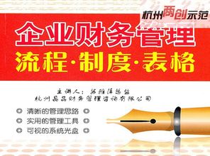 創(chuàng)新創(chuàng)業(yè)型企業(yè)的財務(wù)管理研究,創(chuàng)新創(chuàng)業(yè)財務(wù)管理怎么寫,創(chuàng)新創(chuàng)業(yè)財務(wù)管理論文