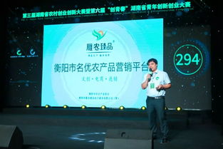 河南省創(chuàng)新創(chuàng)業(yè)大賽獲獎名單,黃炎培創(chuàng)新創(chuàng)業(yè)大賽獲獎名單,河北省創(chuàng)新創(chuàng)業(yè)大賽獲獎名單
