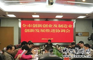 牢固樹(shù)立創(chuàng)新創(chuàng)業(yè)