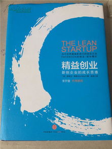 如何訓練創(chuàng  )新創(chuàng  )業(yè)能力
