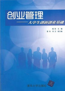 好處,創(chuàng  )新,創(chuàng  )業(yè),大學(xué)生