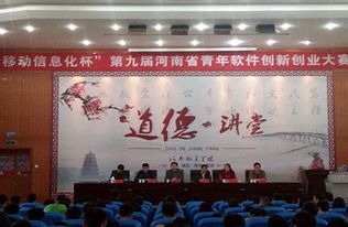 河南省,創(chuàng  )新,創(chuàng  )業(yè)