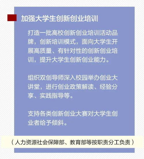 江蘇大學(xué)創(chuàng  )新創(chuàng  )業(yè)實(shí)踐學(xué)分,江蘇大學(xué)創(chuàng  )新創(chuàng  )業(yè)實(shí)踐學(xué)分怎么獲得,江蘇大學(xué)創(chuàng  )新創(chuàng  )業(yè)學(xué)分認定