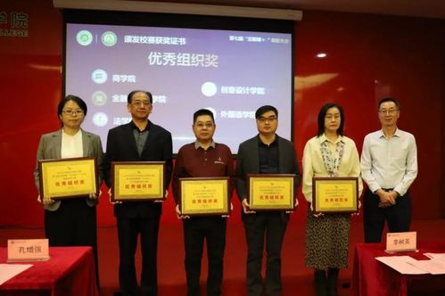 眾創(chuàng)杯創(chuàng)業(yè)創(chuàng)新大賽,創(chuàng)業(yè)創(chuàng)新大賽計(jì)劃書,退役軍人創(chuàng)業(yè)創(chuàng)新大賽