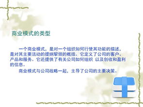 創(chuàng  )業(yè)與熊彼特定義的創(chuàng  )新本質(zhì)是一樣的