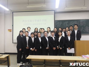 大連交通大學(xué)創(chuàng  )新創(chuàng  )業(yè)平臺,大連交通大學(xué)創(chuàng  )新創(chuàng  )業(yè)學(xué)分,大連交通大學(xué)創(chuàng  )新創(chuàng  )業(yè)學(xué)院