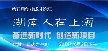 成才,創(chuàng  )新,創(chuàng  )業(yè)