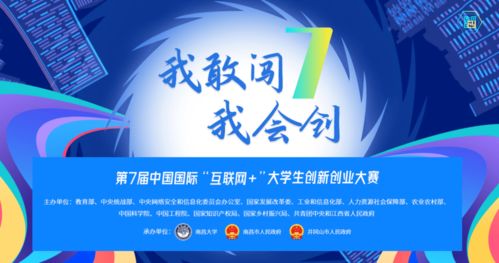 互聯(lián)網(wǎng),能力,創(chuàng  )新,影響