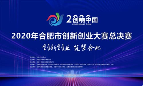 學(xué)校舉辦創(chuàng  )新創(chuàng  )業(yè)大賽的意義,舉辦大學(xué)生創(chuàng  )新創(chuàng  )業(yè)大賽的意義,創(chuàng  )新創(chuàng  )業(yè)大賽的意義和目的