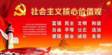 價(jià)值觀(guān),創(chuàng  )新,創(chuàng  )業(yè)