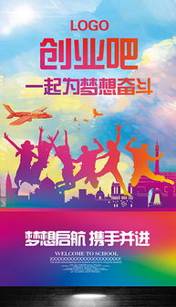 全民創(chuàng  )新全民創(chuàng  )業(yè),全民創(chuàng  )新全民創(chuàng  )業(yè)普及金融普及外匯,全民創(chuàng  )新創(chuàng  )業(yè)是何時(shí)提出的