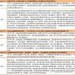 北京市,指導意見(jiàn),創(chuàng  )新,創(chuàng  )業(yè)