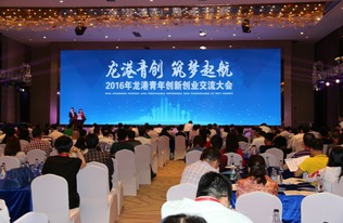 企業(yè)創(chuàng  )新創(chuàng  )業(yè)交流發(fā)言稿,創(chuàng  )新創(chuàng  )業(yè)座談會(huì )發(fā)言稿,創(chuàng  )新創(chuàng  )業(yè)主題班會(huì )發(fā)言稿