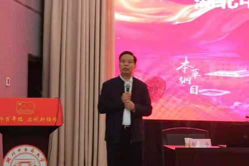 創(chuàng  )新與創(chuàng  )業(yè)及創(chuàng  )業(yè)精神關(guān)系
