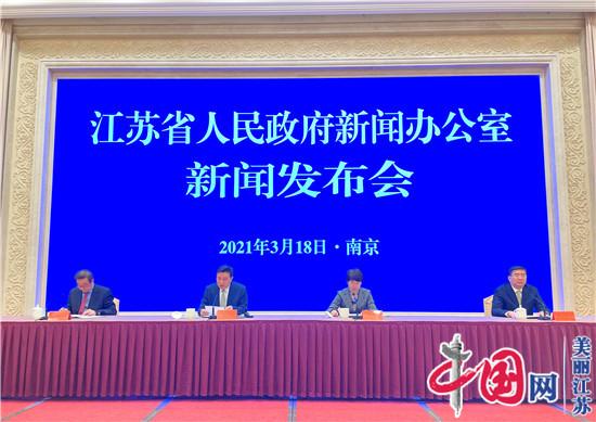 江蘇省促進(jìn)創(chuàng  )新創(chuàng  )業(yè)的政策