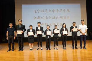 創(chuàng  )新創(chuàng  )業(yè)課題題目2022,大學(xué)生創(chuàng  )新創(chuàng  )業(yè)課題,大學(xué)生創(chuàng  )新創(chuàng  )業(yè)課題的選題