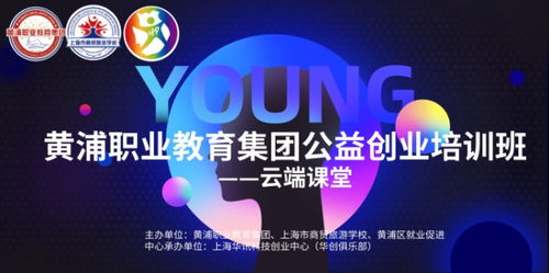 模式服務(wù)創(chuàng  )新創(chuàng  )業(yè)
