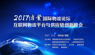 互聯(lián)網(wǎng)物流創(chuàng  )新創(chuàng  )業(yè)計劃書(shū),互聯(lián)網(wǎng)物流創(chuàng  )新創(chuàng  )業(yè),互聯(lián)網(wǎng)物流創(chuàng  )新創(chuàng  )業(yè)實(shí)訓總結
