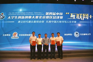 大學(xué)生創(chuàng  )新創(chuàng  )業(yè)大賽,創(chuàng  )新創(chuàng  )業(yè)類(lèi)競賽,創(chuàng  )新創(chuàng  )業(yè)競賽題庫