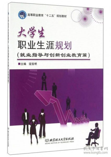 生涯規劃如何與創(chuàng  )新創(chuàng  )業(yè)進(jìn)行有效結合,生涯規劃如何與創(chuàng  )新創(chuàng  )業(yè)結合,創(chuàng  )新創(chuàng  )業(yè)與生涯規劃的相關(guān)性