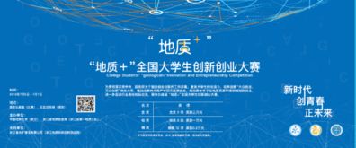全國大學(xué)生創(chuàng  )新創(chuàng  )業(yè)大賽項目名稱(chēng)