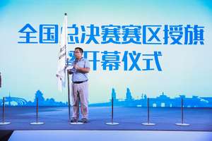 第六屆互聯(lián)網(wǎng)+創(chuàng  )新創(chuàng  )業(yè)大賽總決賽,第六屆創(chuàng  )新創(chuàng  )業(yè)大賽獲獎名單,第六屆大學(xué)生創(chuàng  )新創(chuàng  )業(yè)