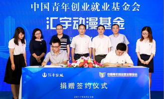 大學生創(chuàng)新創(chuàng)業(yè)基金項目編號,大學生創(chuàng)新創(chuàng)業(yè)基金用于,設立大學生創(chuàng)新創(chuàng)業(yè)基金用于