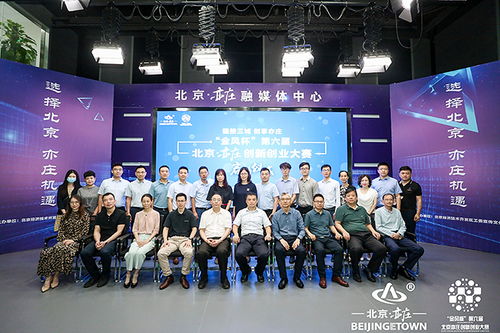華能人才創(chuàng  )新創(chuàng  )業(yè)基地,海外人才創(chuàng  )新創(chuàng  )業(yè)基地,離岸人才創(chuàng  )新創(chuàng  )業(yè)基地