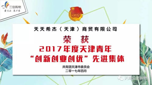 創(chuàng  )新創(chuàng  )業(yè)學(xué)員感言,創(chuàng  )新創(chuàng  )業(yè)心得體會(huì )感言,創(chuàng  )新創(chuàng  )業(yè)實(shí)訓感言