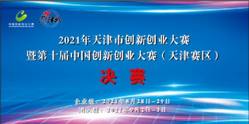 大學(xué)生創(chuàng  )新創(chuàng  )業(yè)講座心得800字,創(chuàng  )新創(chuàng  )業(yè)講座心得200字,創(chuàng  )新創(chuàng  )業(yè)講座心得三千字