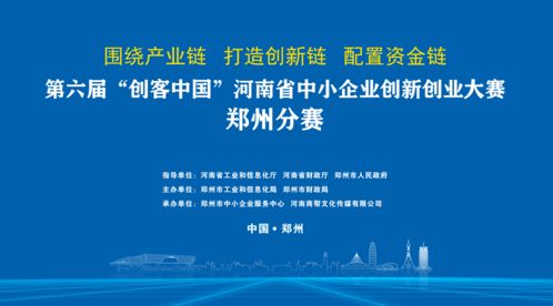 大學生創(chuàng)新創(chuàng)業(yè)大賽項目名稱,互聯網+創(chuàng)新創(chuàng)業(yè)大賽項目名稱,創(chuàng)新創(chuàng)業(yè)大賽項目名稱怎么寫