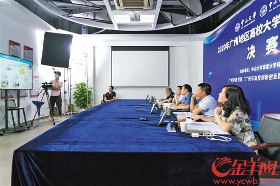大學(xué)生創(chuàng  )新創(chuàng  )業(yè)大賽路演,互聯(lián)網(wǎng)+大學(xué)生創(chuàng  )新創(chuàng  )業(yè)大賽路演,大學(xué)生創(chuàng  )新創(chuàng  )業(yè)大賽路演PPT