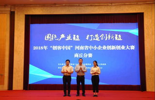 河南創(chuàng  )新創(chuàng  )業(yè)貼吧