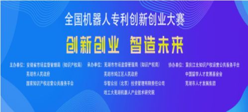 創(chuàng  )新創(chuàng  )業(yè)大賽申請專(zhuān)利嗎