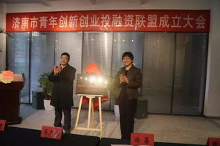 香港青創(chuàng  )新創(chuàng  )業(yè)協(xié)會(huì )投融資部長(cháng)