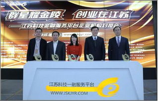 萬(wàn)眾,響應,創(chuàng  )新,創(chuàng  )業(yè)