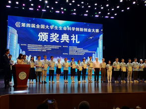 生命科學(xué)競賽和創(chuàng  )新創(chuàng  )業(yè)大賽的區別,生命科學(xué)創(chuàng  )新創(chuàng  )業(yè)大賽官網(wǎng),第六屆生命科學(xué)創(chuàng  )新創(chuàng  )業(yè)大賽