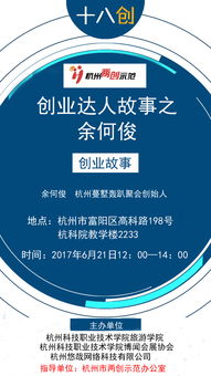 對大學(xué)生創(chuàng  )新創(chuàng  )業(yè)的啟示