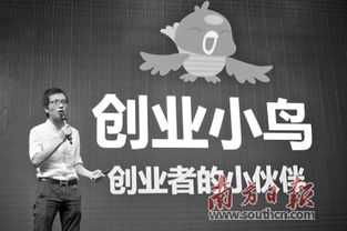創(chuàng  )新創(chuàng  )業(yè)大賽的主要類(lèi)型