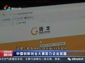創(chuàng  )新創(chuàng  )業(yè)實(shí)訓的收獲,創(chuàng  )新創(chuàng  )業(yè)的收獲,大學(xué)生創(chuàng  )新創(chuàng  )業(yè)實(shí)訓收貨