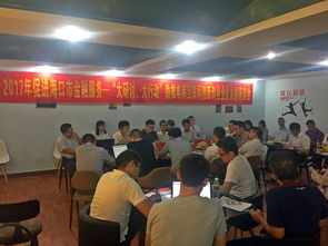 座談會(huì ),活動(dòng)策劃,創(chuàng  )新,創(chuàng  )業(yè)