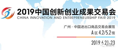 原始,成果,創(chuàng  )新,創(chuàng  )業(yè)